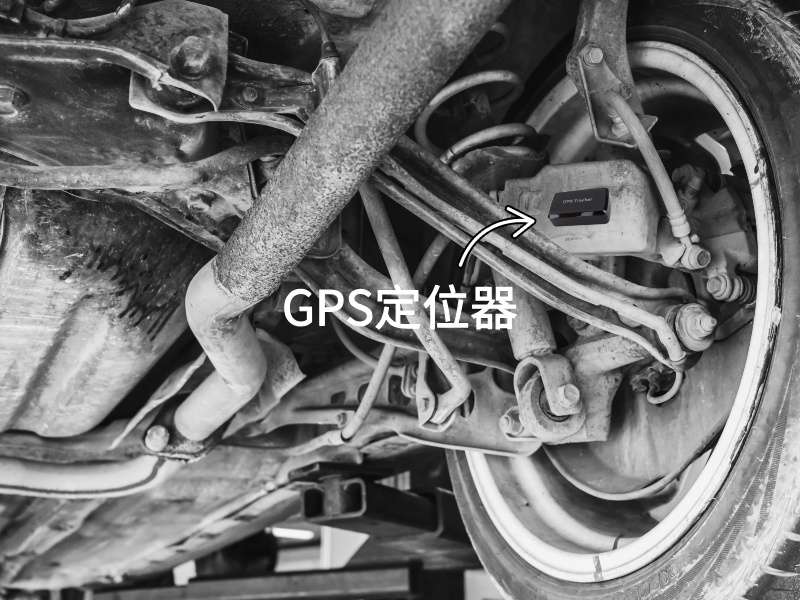 海淀出行隐私安全检测