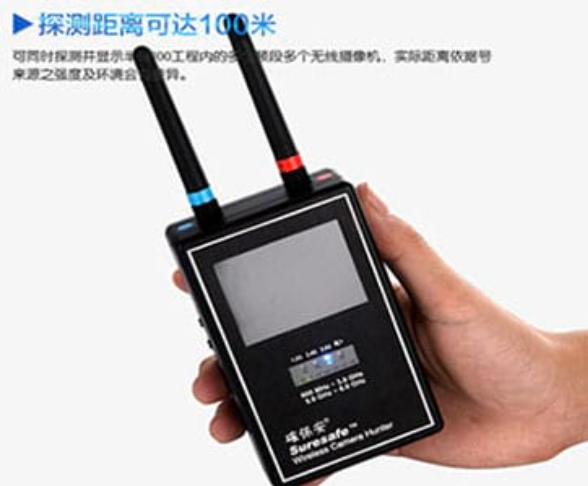 海淀手持式无线摄像头探测器